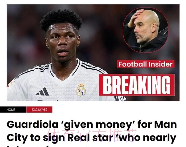 琼阿梅尼:我在皇马很顺利 只要努力就会水到渠成